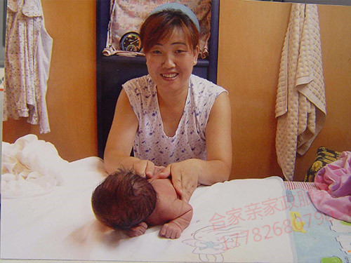 家庭保姆