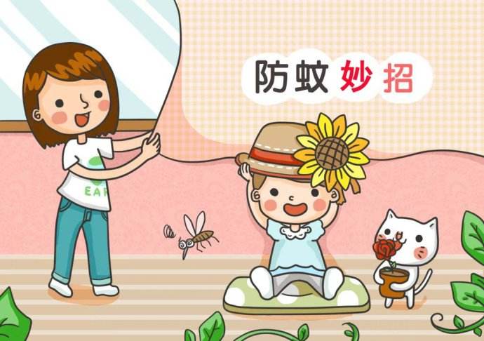 夏季驱蚊方法