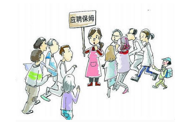 <a href='http://www.hjq029.com/product--1.html' target='_blank'>西安保姆</a>